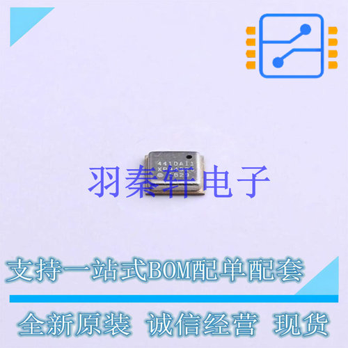 气体传感器 ZMOD4410AI1V LGA-12 全新原装进口