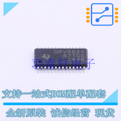 电机驱动芯片 DRV8824PWPR HTSSOP-28-EP-4.5mm TI 全新原装进口