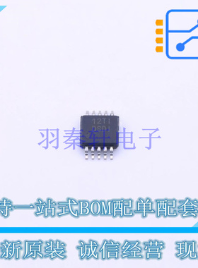 温度传感器 TMP432BDGSR MSOP-10 TI 全新原装正品