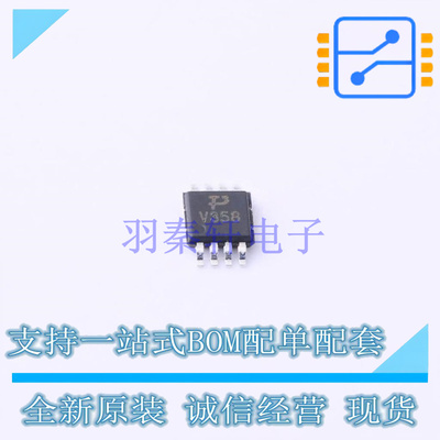 运算放大器 LMV358MMX-P MSOP-8 TECH PUBLIC 全新原装正品