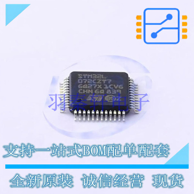 单片机(MCU/MPU/SOC) STM32L072CZT7 LQFP-48(7x7) ST 全新原装进