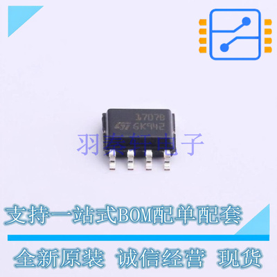 功率电子开关 TDE1707BFPT SOIC-8 ST 全新原装正品