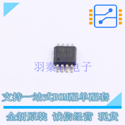 功率电子开关 TPS2052BDGN MSOP-8 TI 全新原装正品