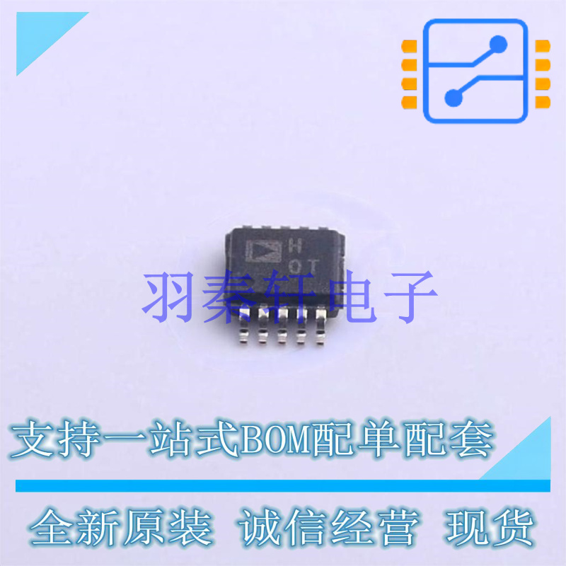 仪表放大器 AD8251ARMZ-R7 MSOP-10   全新原装正品