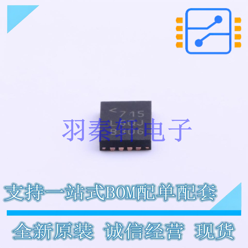 DC-DC控制芯片 LT8711IUDC#PBF QFN-20   全新原装进口
