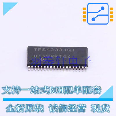 AC-DC控制器和稳压器 TPS43331QDAPRQ1 HTSSOP-38-EP-6.1mm TI 全