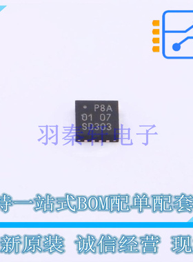 I/O扩展器 PCA6408ABSHP HVQFN-16 NXP 全新原装正品