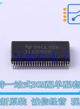 LED驱动 TLC5920DLR SSOP-48 TI 全新原装进口