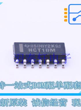 逻辑门 CD74HCT10M96 SOIC-14 TI 全新原装进口