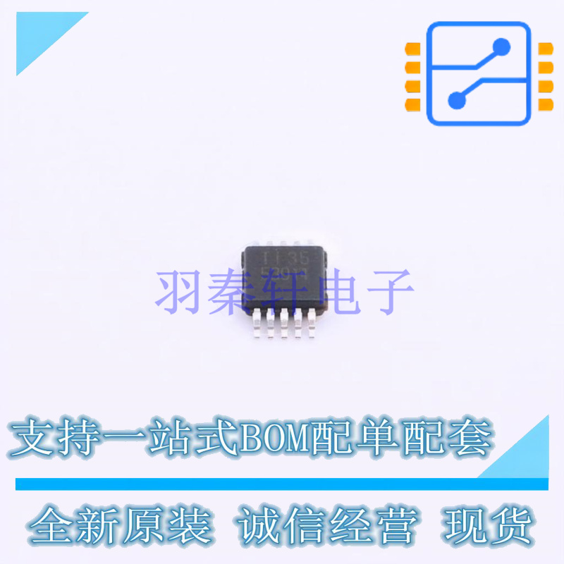DC-DC控制芯片 TPS53014DGSR VSSOP-10-0.5mm TI 全新原装正品