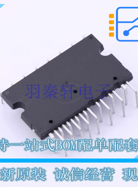 智能功率模块(IPM) IGCM20F60GAXKMA1 - 全新原装正品
