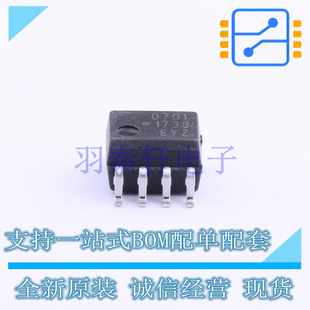 0701 進口 光耦 HCPL 全新原裝 光電晶體管輸出 500E