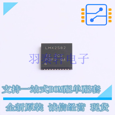 时钟发生器/频率合成器/PLL LMX2582RHAT QFN-40-EP(6x6) TI 全新