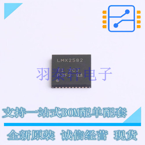 时钟发生器/频率合成器/PLL LMX2582RHAT QFN-40-EP(6x6) TI 全新