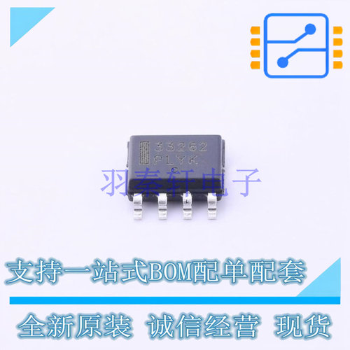 AC-DC控制器和稳压器 MC33262DR2G SOIC-8 ON 全新原装正品