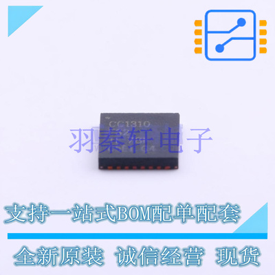 无线收发芯片 CC1310F32RSMT QFN-32-EP(4x4) TI 全新原装进口