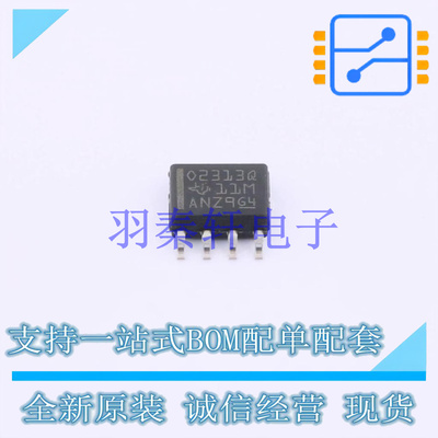 运算放大器 OPA2313QDRQ1 SOIC-8 TI 全新原装进口