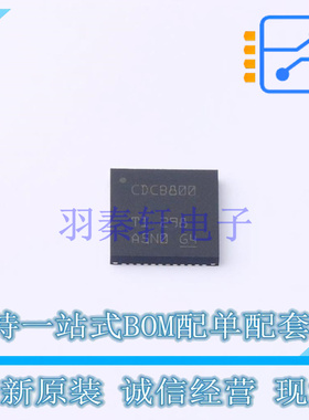 时钟缓冲器,驱动器 CDCDB800RSLR VQFN-48 TI 全新原装正品