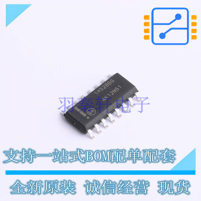 计数器/分频器 MC14528BDG SOIC-16 ON 全新原装正品