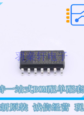 栅极驱动IC 2ED21824S06JXUMA1 SOP-14 全新原装正品