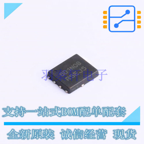 场效应管(MOSFET) NTMFS6D1N08HT1G SO-8FL ON 全新原装正品
