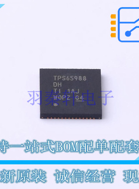功率电子开关 TPS65988DHRSHR QFN-56(7x7) TI 全新原装正品