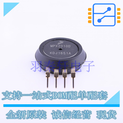 压力传感器 MPX2010D SIP-4 全新原装进口