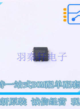场效应管(MOSFET) NVTFWS9D6P04M8LTAG WDFN-8 ON 全新原装正品