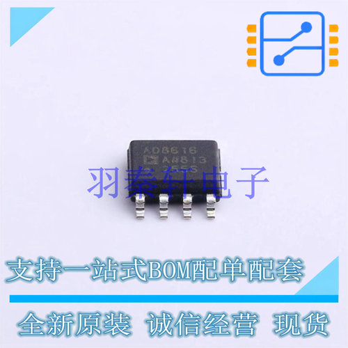 运算放大器 AD8616ARZ-REEL7 SOIC-8   全新原装正品