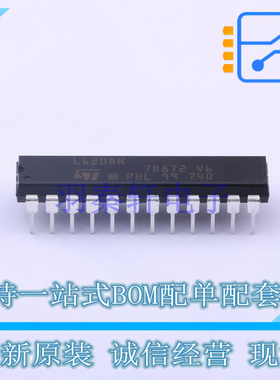 电机驱动芯片 L6208N PowerDIP-24 ST 全新原装正品