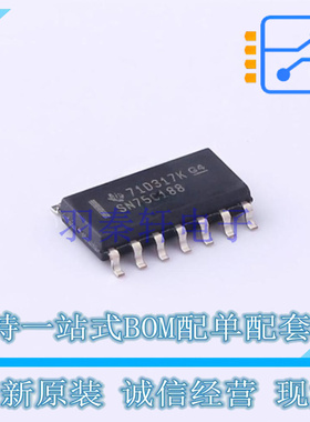 RS232芯片 SN75C188DR SOIC-14 TI 全新原装正品