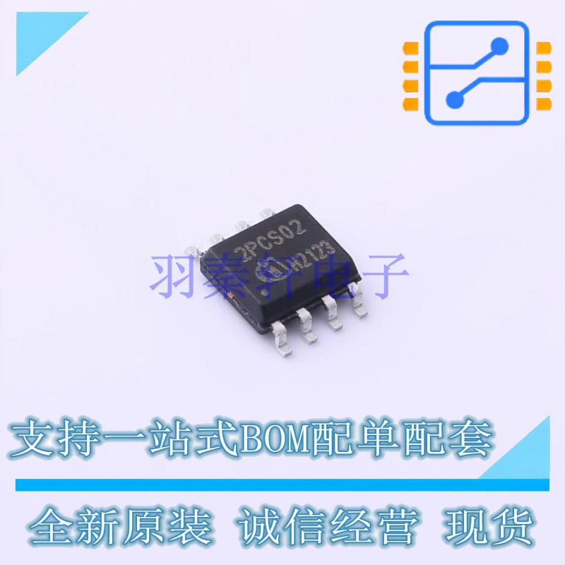 AC-DC控制器和稳压器 ICE2PCS02G SOP-8 全新原装正品
