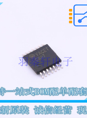 缓冲器/驱动器/收发器 74LCX07MTC TSSOP-14 ON 全新原装正品