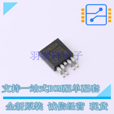 功率电子开关 BTS5016SDAAUMA1 TO-252-4 全新原装正品