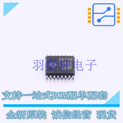 电机驱动芯片 DRV8874QPWPRQ1 HTSSOP-16 TI 全新原装进口