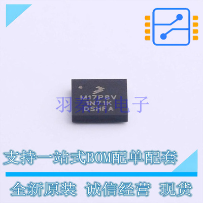 单片机(MCU/MPU/SOC) MKL17Z256VMP4 MAPBGA-64 NXP 全新原装正品