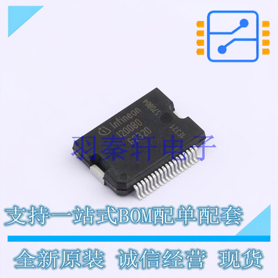 功率电子开关 ITS42008SBDAUMA1 DSO-36 全新原装进口