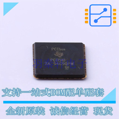 其他接口 PCI1510ZGU LFBGA-144 TI 全新原装正品