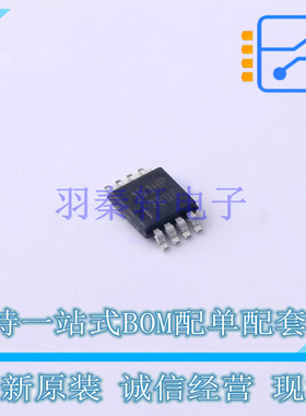 场效应管(MOSFET) IRF7606TRPBF Micro-8 全新原装正品