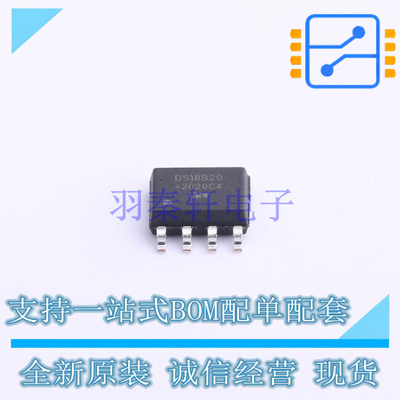 温度传感器 DS18B20Z SOIC-8 UMW 全新原装正品