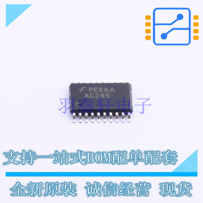 缓冲器/驱动器/收发器 74AC245MTC TSSOP-20 ON 全新原装正品
