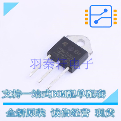 晶闸管(可控硅)/模块 BTW69-1200RG TOP-3 ST 全新原装进口