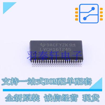 转换器/电平移位器 SN74LVCH16T245DLR SSOP-48 TI 全新原装进口