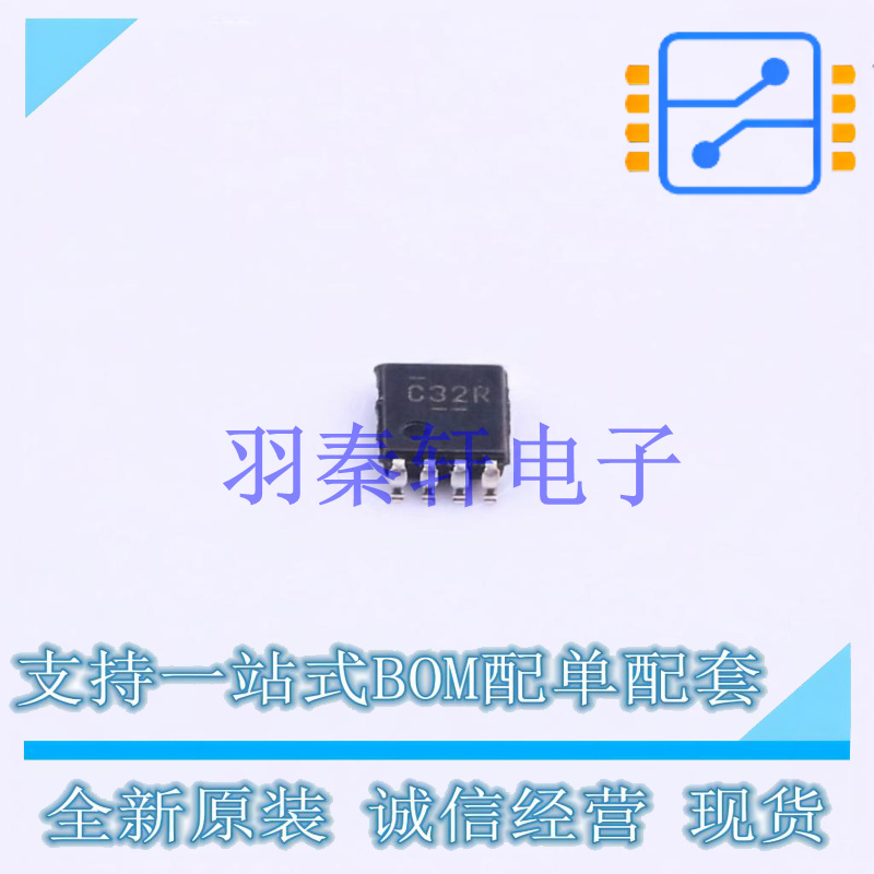 逻辑门 SN74LVC2G32DCUR VSSOP-8 TI 全新原装进口