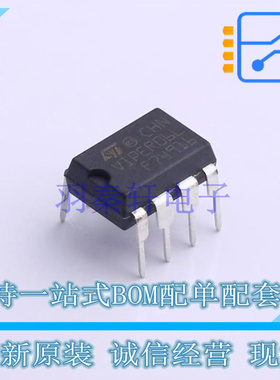 AC-DC控制器和稳压器 VIPER06LN DIP-7 ST 全新原装正品