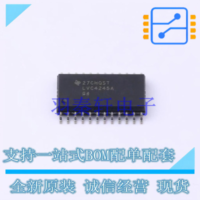 转换器/电平移位器 SN74LVC4245ADWR SOIC-24 TI 全新原装进口