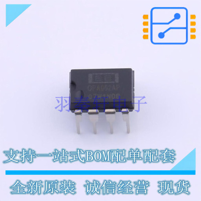 运算放大器 OPA602AP PDIP-8 TI 全新原装正品