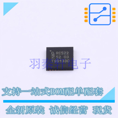 射频卡芯片 MFRC52202HN1,115 HVQFN-32 全新原装进口