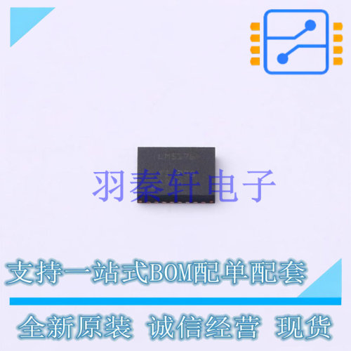 DC-DC控制芯片 LM5176RHFR QFN-28-EP(4x5) TI 全新原装进口