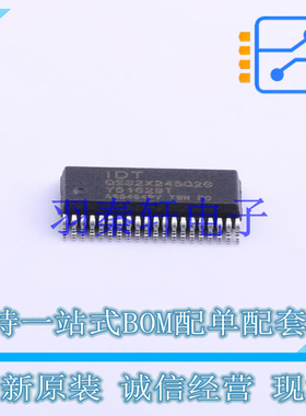 信号开关/编解码器/多路复用器 QS32X245Q2G8 QVSOP-40 全新原装